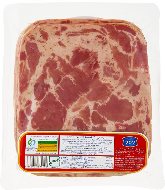 ژامبون گوشت