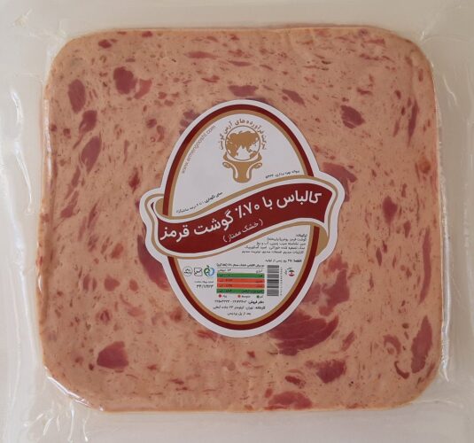کالباس خشک