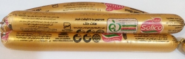هاتداگ